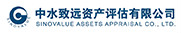 中水致远资产评估有限公司