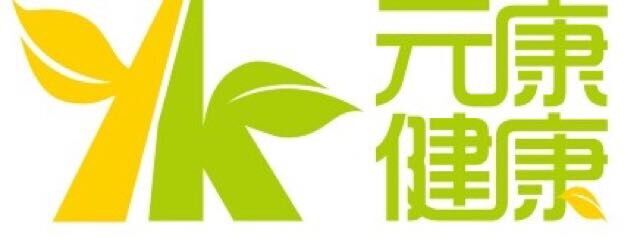 苏州元康健康管理咨询有限公司