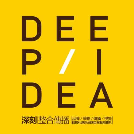 北京深刻视觉品牌设计有限公司