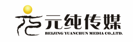元纯传媒