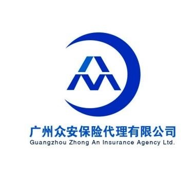 广州众安保险代理有限公司