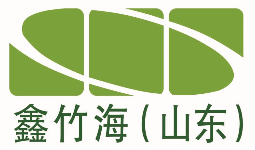 鑫竹海(山东)管道制造有限公司