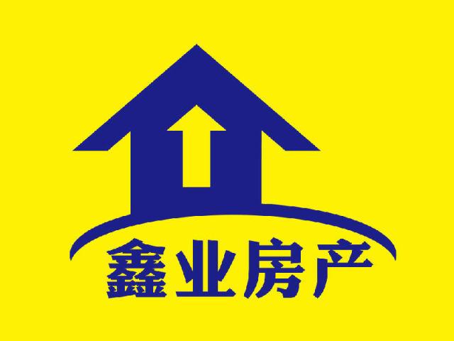 咸阳鑫业房产代理有限公司