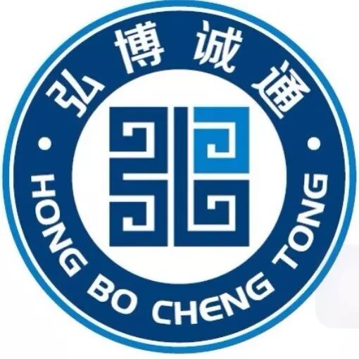 济南弘博诚通教育咨询有限公司