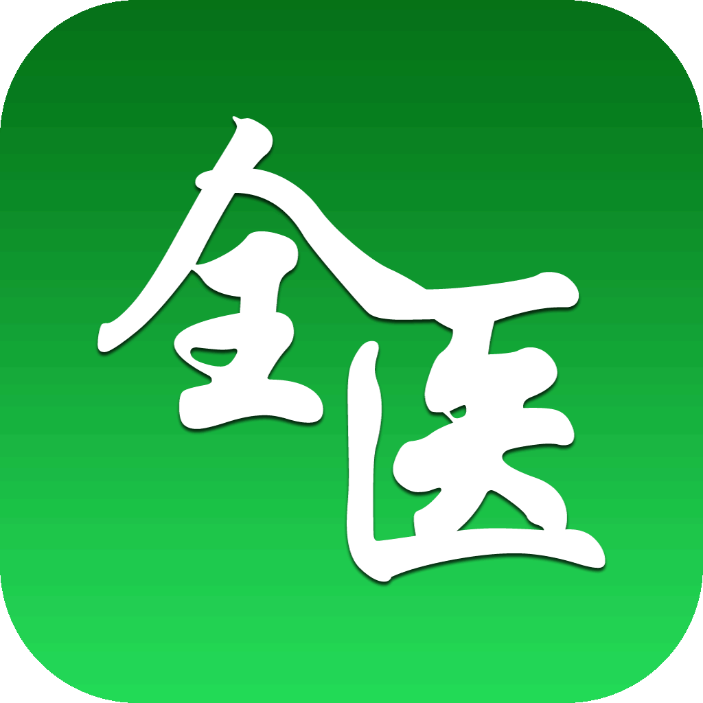 北京全医科技有限公司