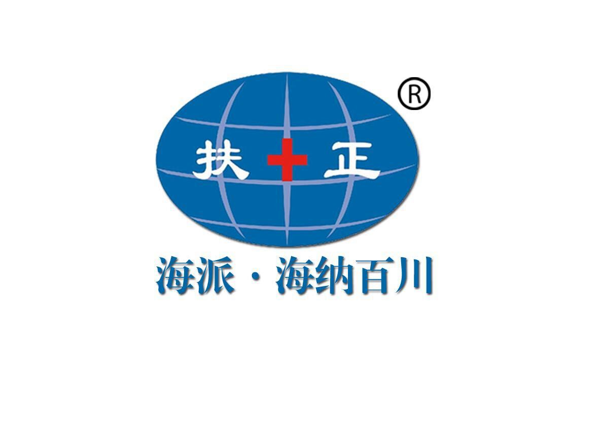 大连扶十正健康管理有限公司