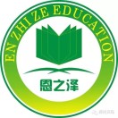 河南恩之泽电子科技有限公司