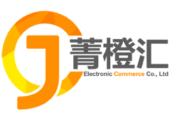 广东菁橙汇电子商务有限公司