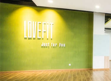 秦皇岛艾尚健身服务有限公司