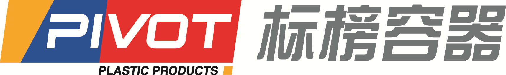 江阴标榜塑料制品有限公司