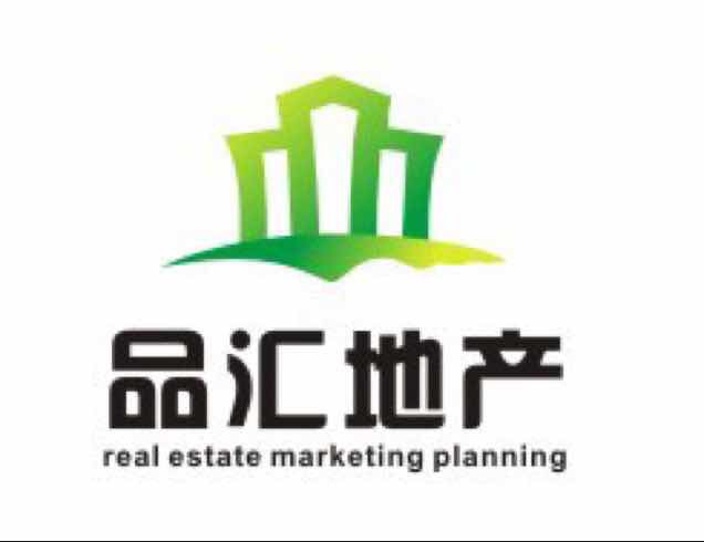 安徽品汇房地产营销策划有限公司