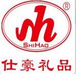 青岛仕豪礼品广告制作有限公司