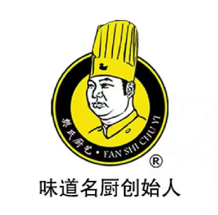 安阳市樊氏厨艺餐饮管理有限公司