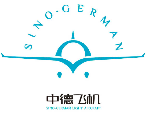 广州中德轻型飞机股份有限公司