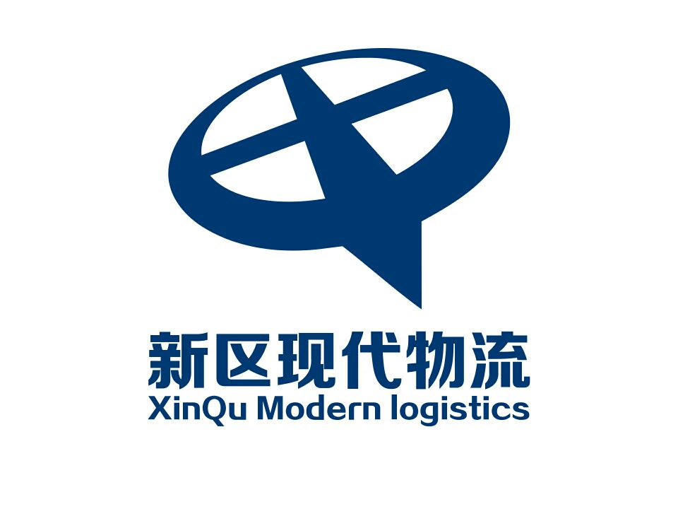 遵义市新区现代物流有限公司