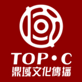 成都鼎域文化传播有限公司