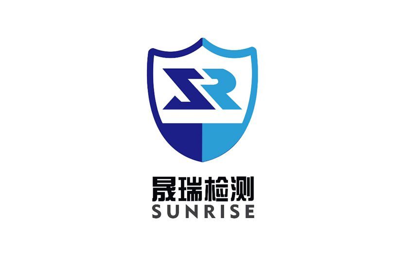 湖南晟瑞检测技术有限公司