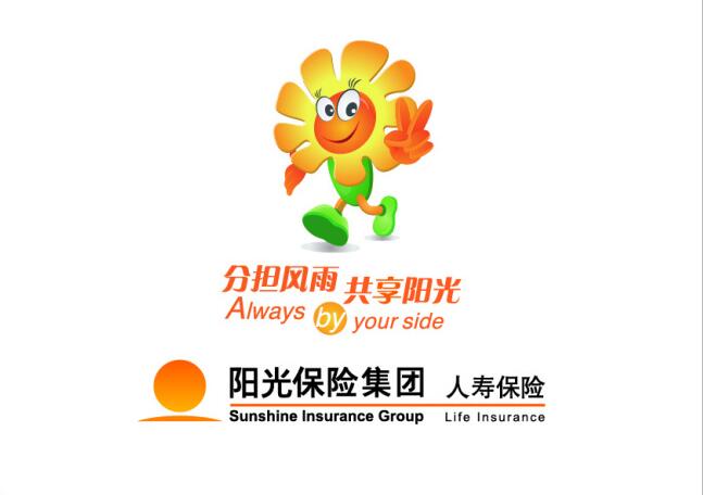 阳光人寿保险股份有限公司合肥电话销售中心