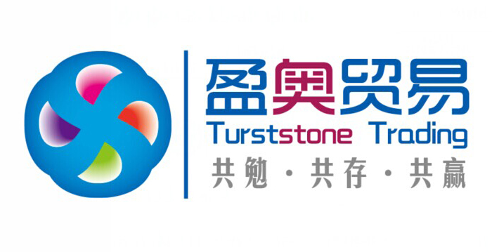 珠海盈奥进出口贸易有限公司