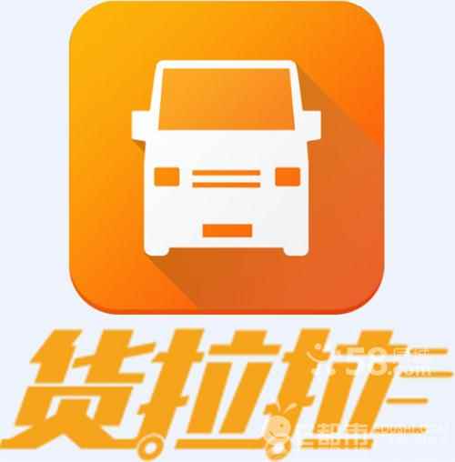 深圳依时货拉拉科技有限公司北京分公司