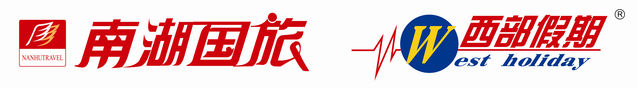 南湖国旅