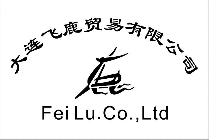 大连飞鹿贸易有限公司