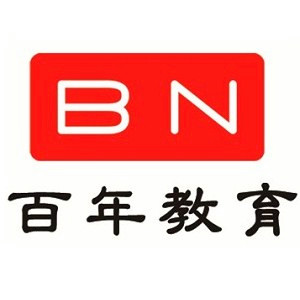 南通市崇川区百年培训中心有限公司