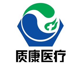 河北质康医疗器械科技有限公司