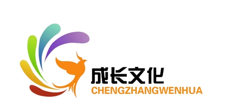 石家庄成长文化传播有限公司