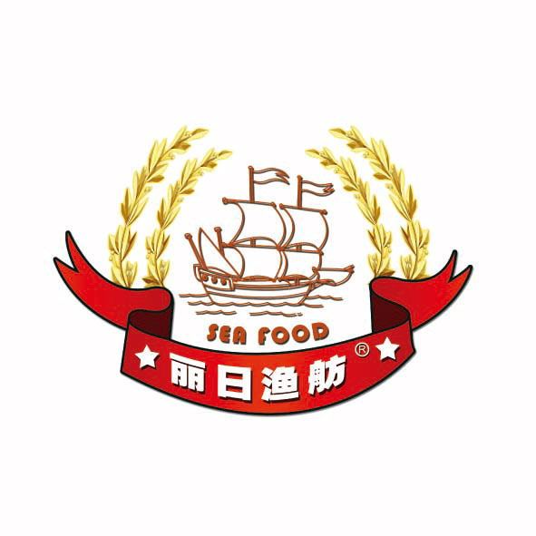 丽日渔舫(大连)食品有限公司