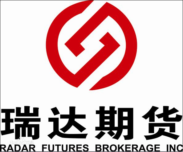 瑞达期货股份有限公司成都营业部