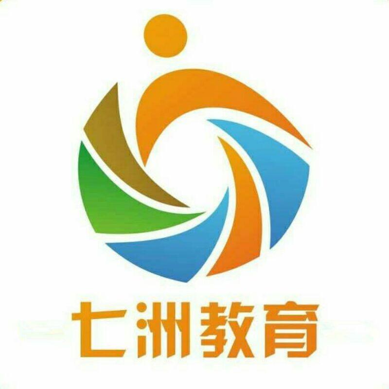 四川七洲教育科技有限公司