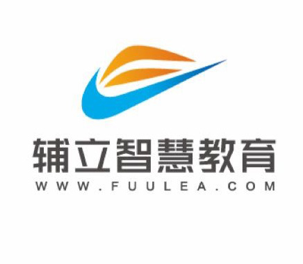 河北辅立教育科技有限公司