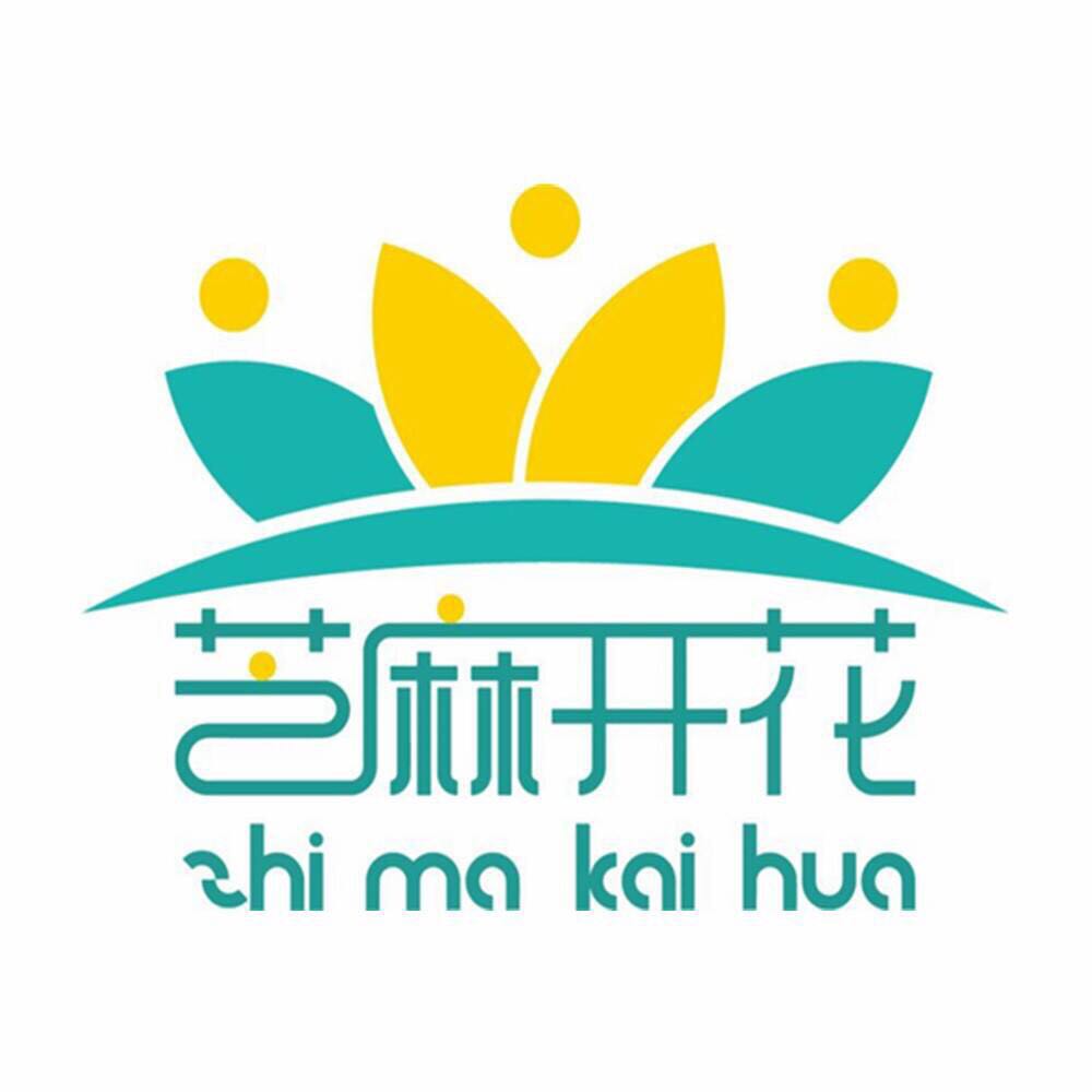 聊城市裕泰芝麻开花居民服务有限公司