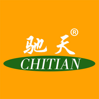 广州驰天日化科技有限公司