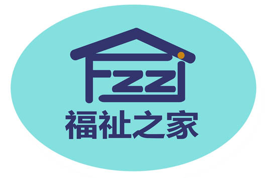 北京福祉之家养老服务有限公司