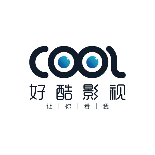 浙江好酷影视有限公司
