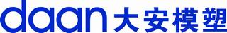 浙江大安模塑科技有限公司