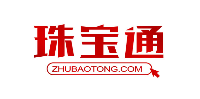 湖南珠宝通科技有限公司