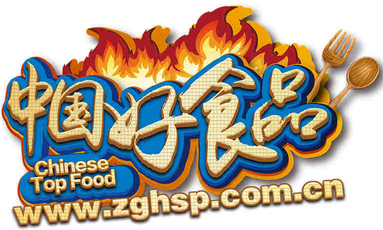 中视好食品科技(北京)有限公司