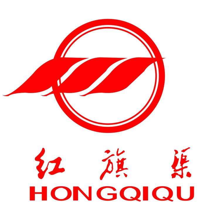 红旗渠建设集团有限公司