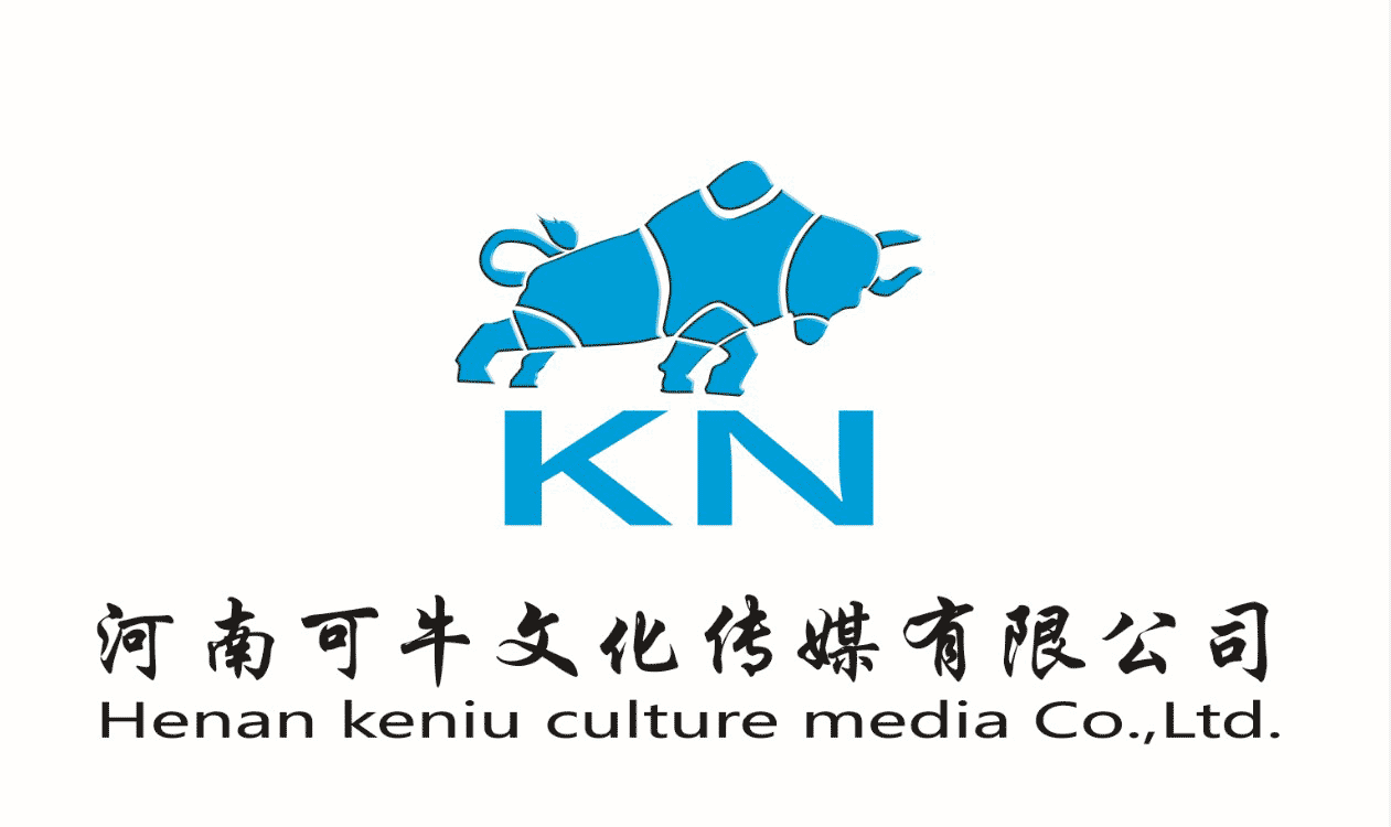 河南可牛文化传媒有限公司