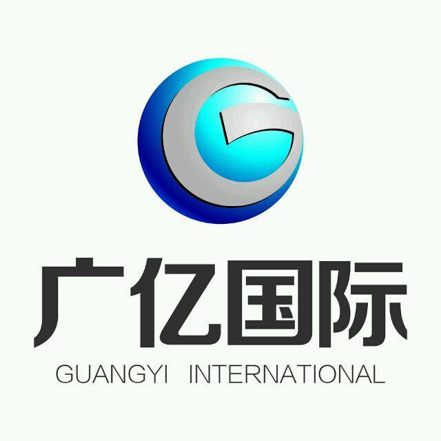 河南广亿实业发展集团有限公司