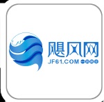 河南飓风网电子商务有限公司