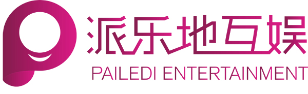 宜兴派乐地互娱文化有限公司