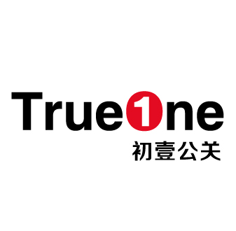 济南初壹公关策划有限公司