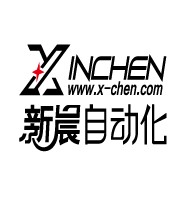 武汉新晨自动化技术有限公司