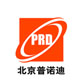 北京普诺迪信息系统技术研发有限责任公司