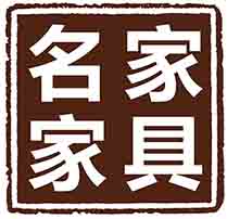 广东名家家具有限公司