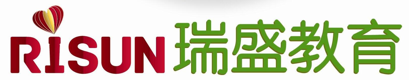 大连高新区瑞盛文化培训学校